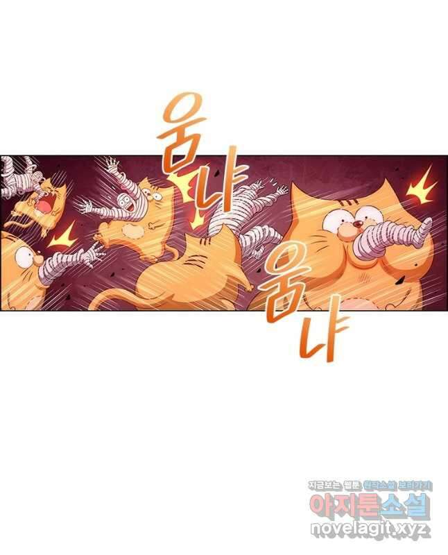신으로 태어났습니다 574화 15
