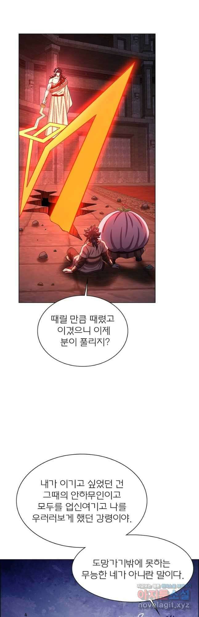 신으로 태어났습니다 574화 19
