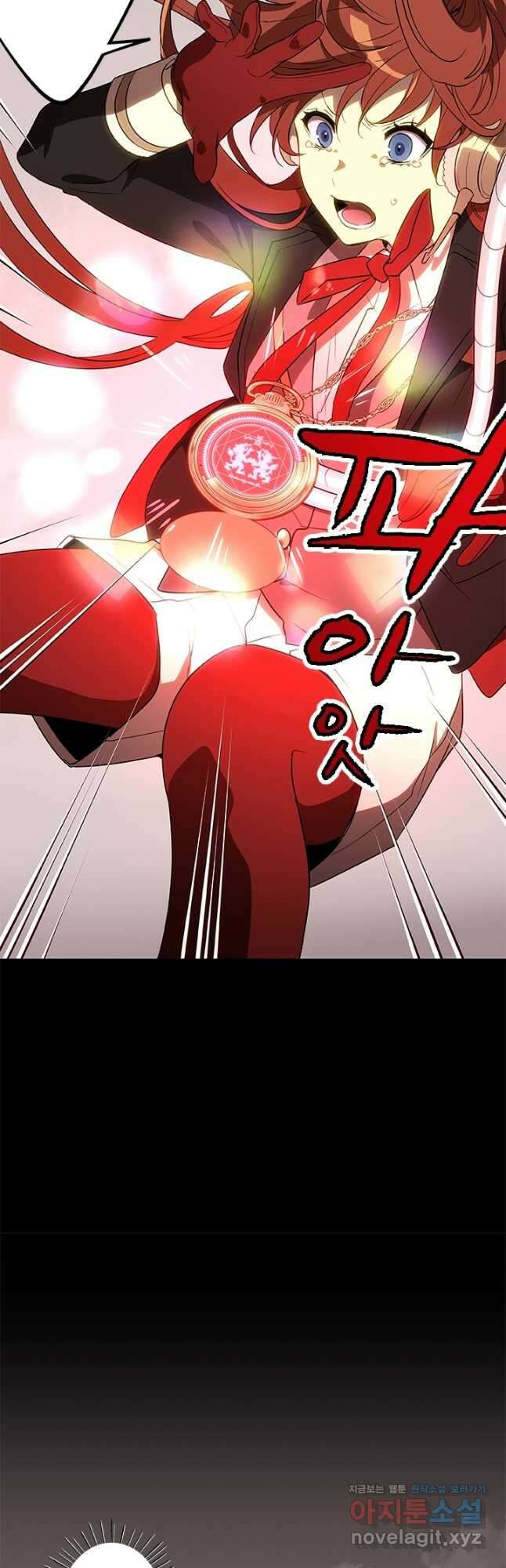 드래곤 클락 21화 3