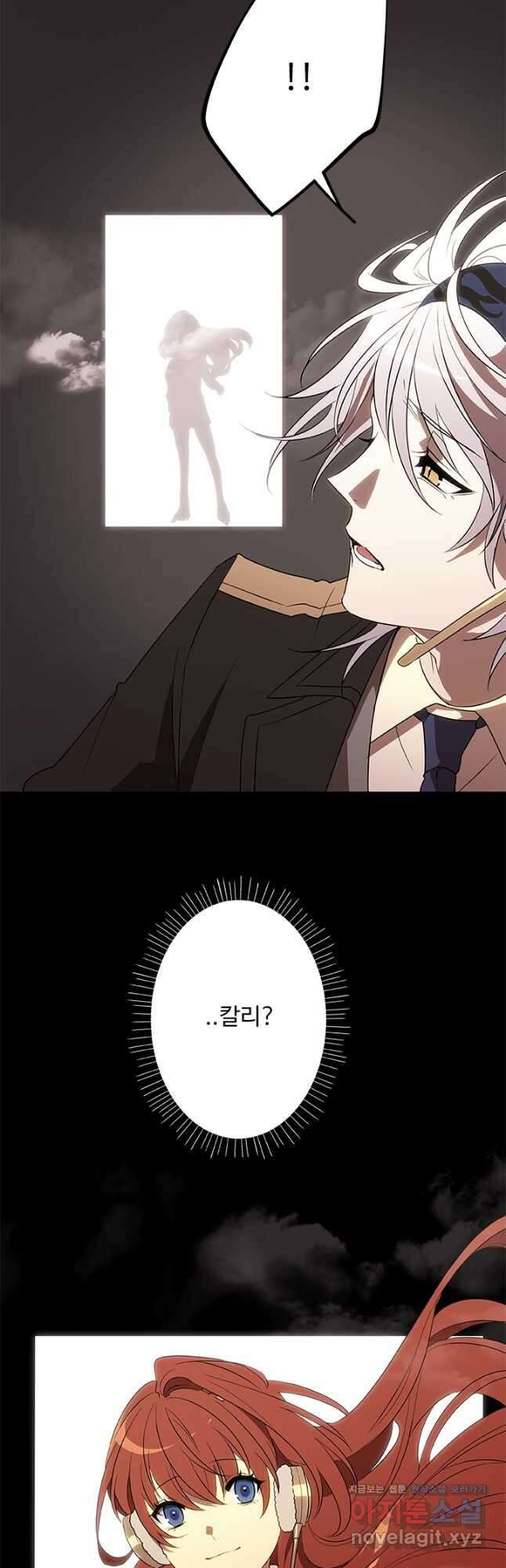 드래곤 클락 21화 5