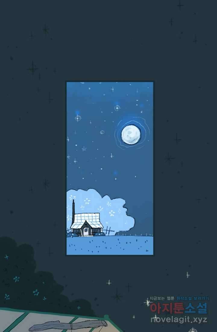 양말도깨비 시즌1 1화 1