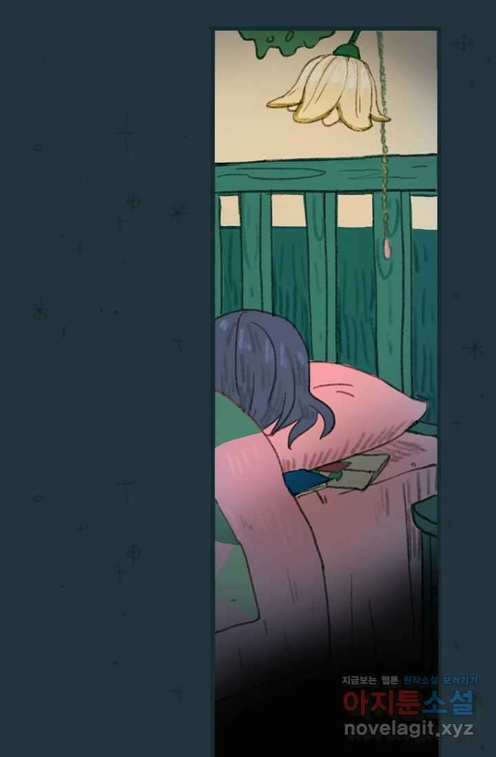 양말도깨비 시즌1 1화 4
