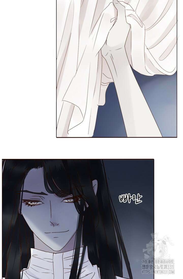 완벽한 개새끼 5화 4