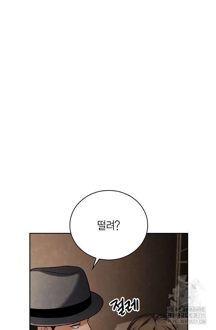 배우로서 살겠다 75화 4