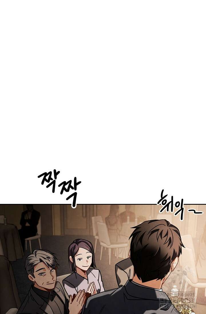 배우로서 살겠다 75화 15