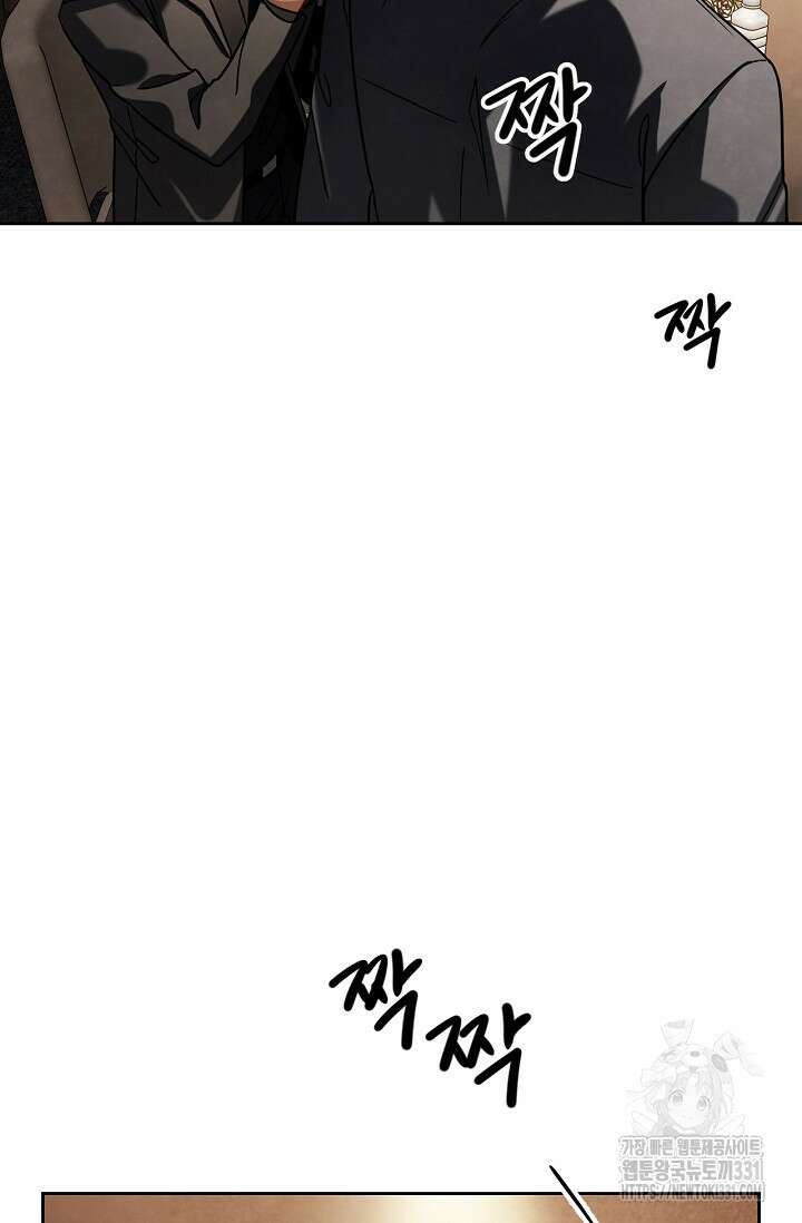 배우로서 살겠다 75화 16