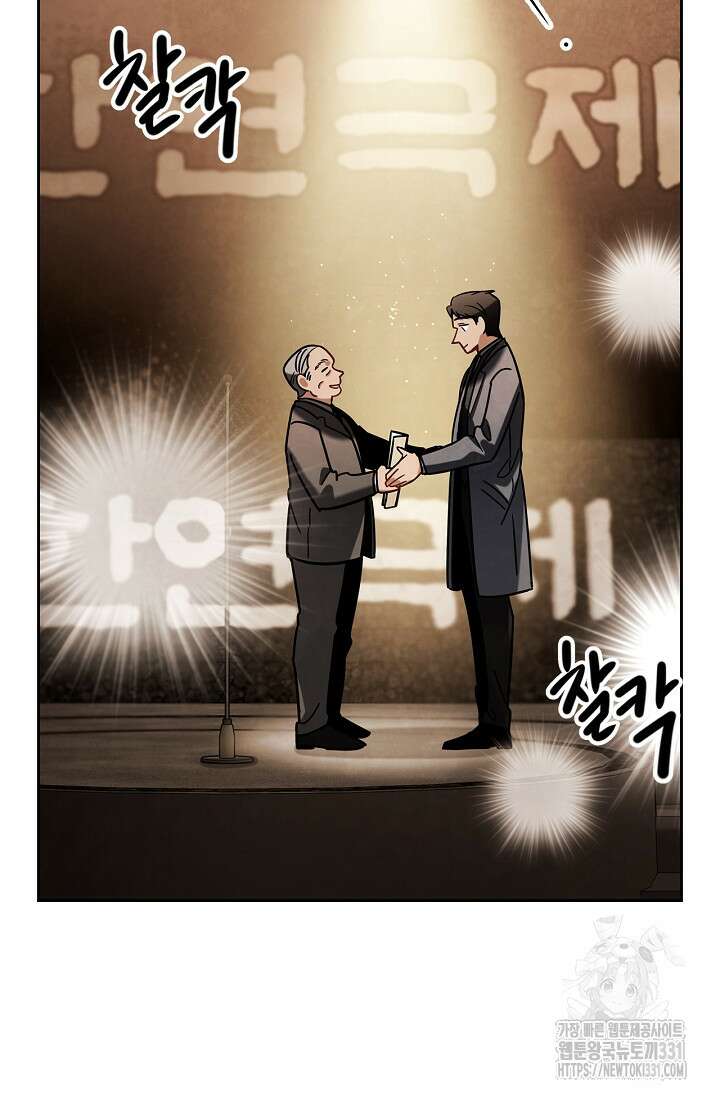 배우로서 살겠다 75화 17