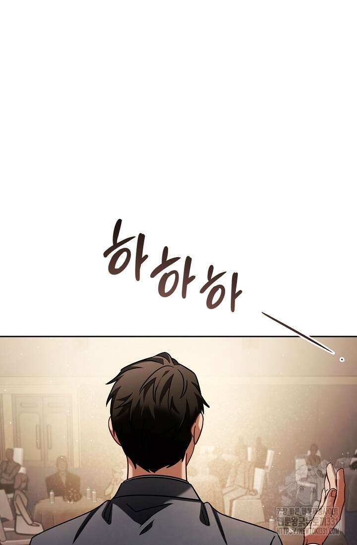 배우로서 살겠다 75화 25