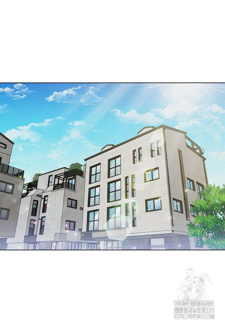 겹사돈 사기단 45화 2
