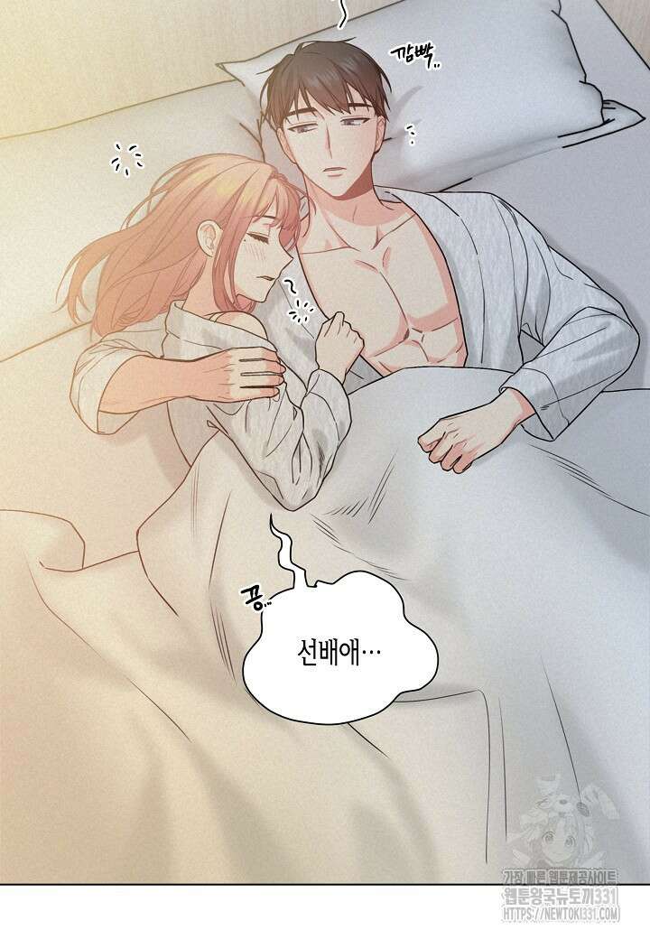 겹사돈 사기단 45화 4