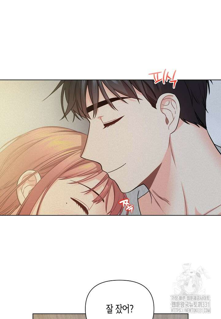 겹사돈 사기단 45화 5