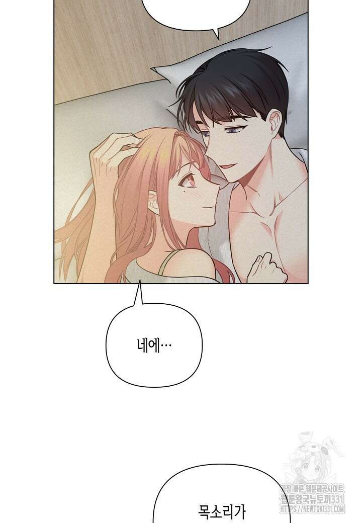 겹사돈 사기단 45화 6