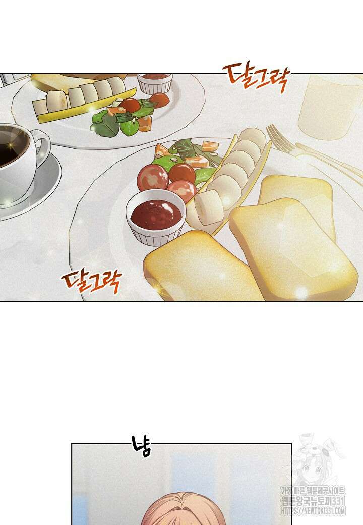 겹사돈 사기단 45화 12