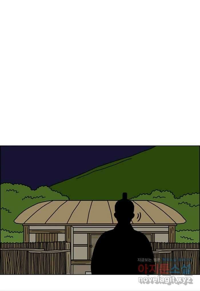 쌍갑포차 369화 전복구이 (9) 7