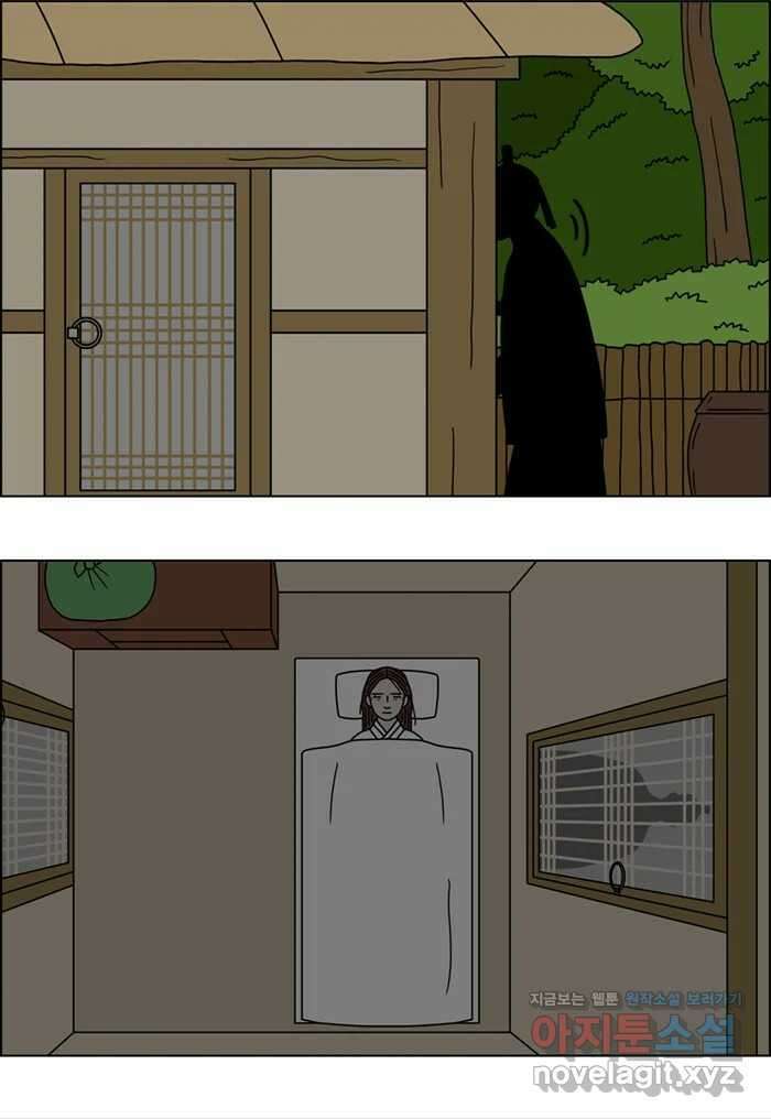 쌍갑포차 369화 전복구이 (9) 8