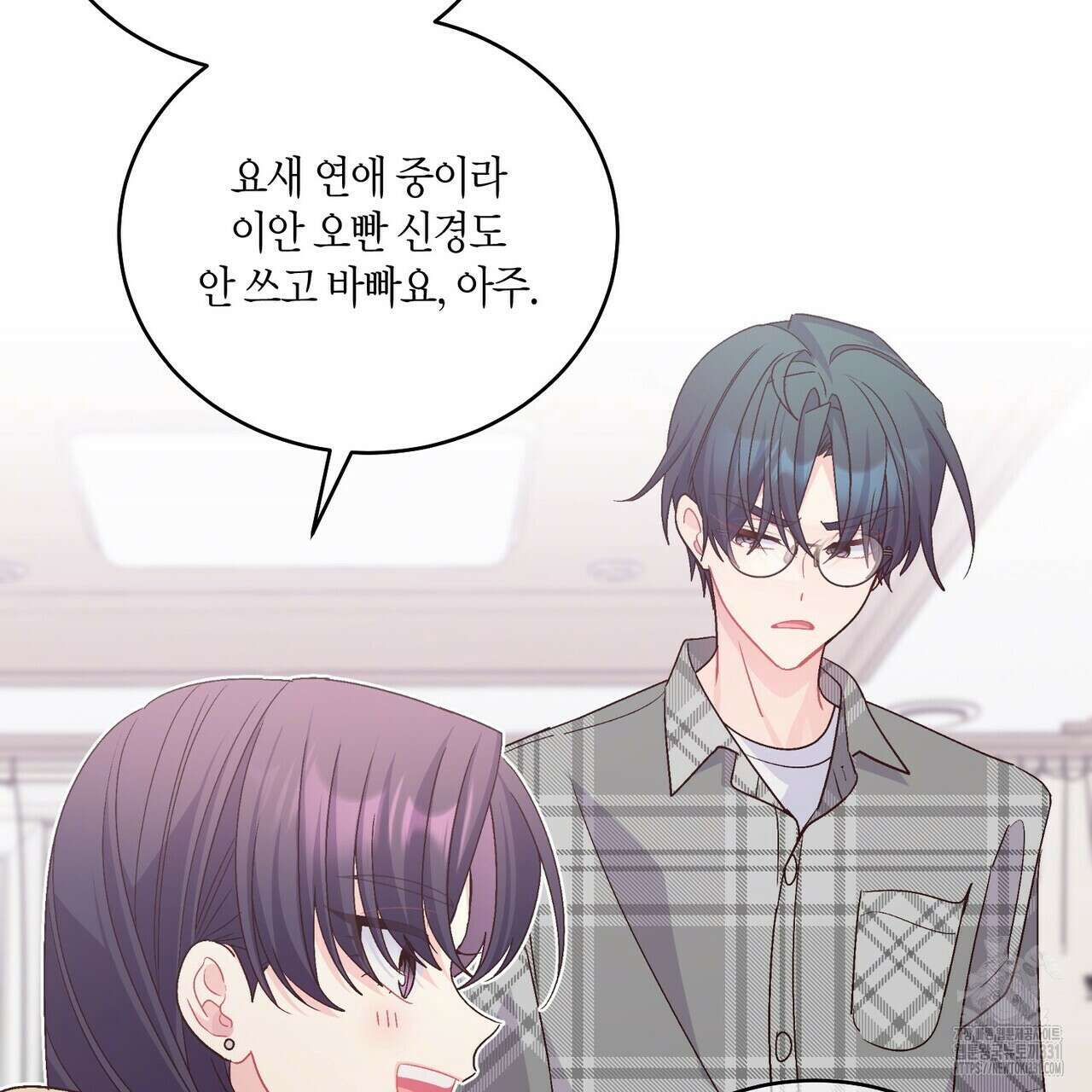 메리 마블링 74화 19