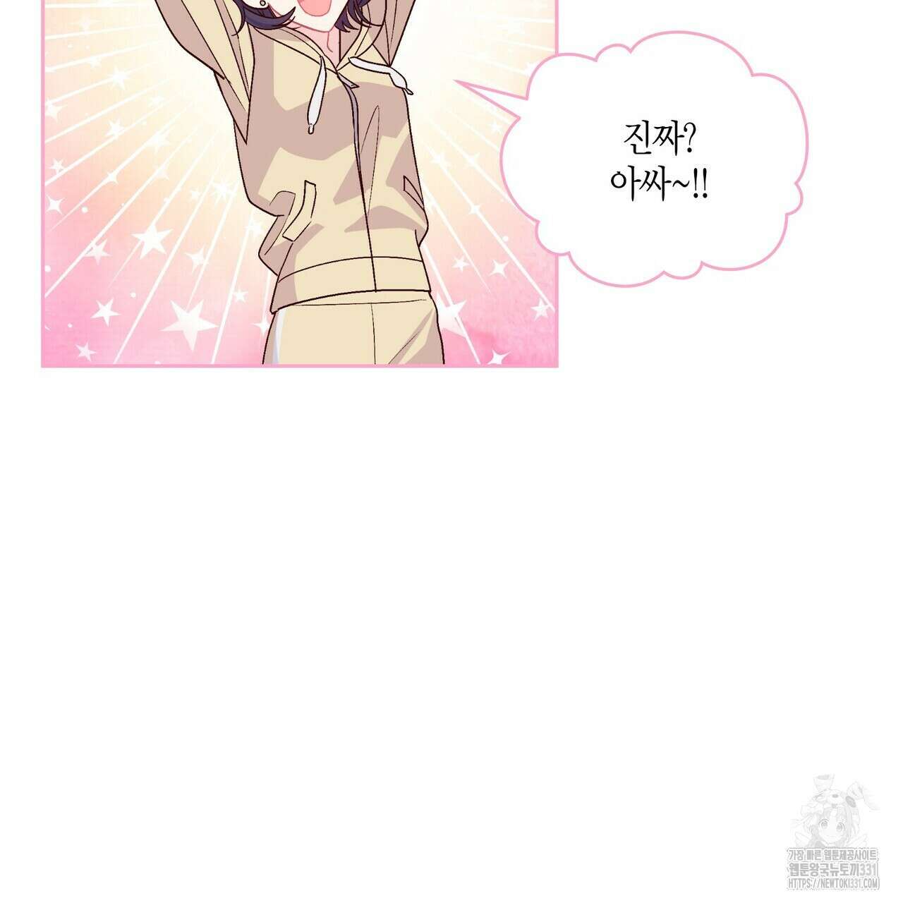 메리 마블링 74화 25