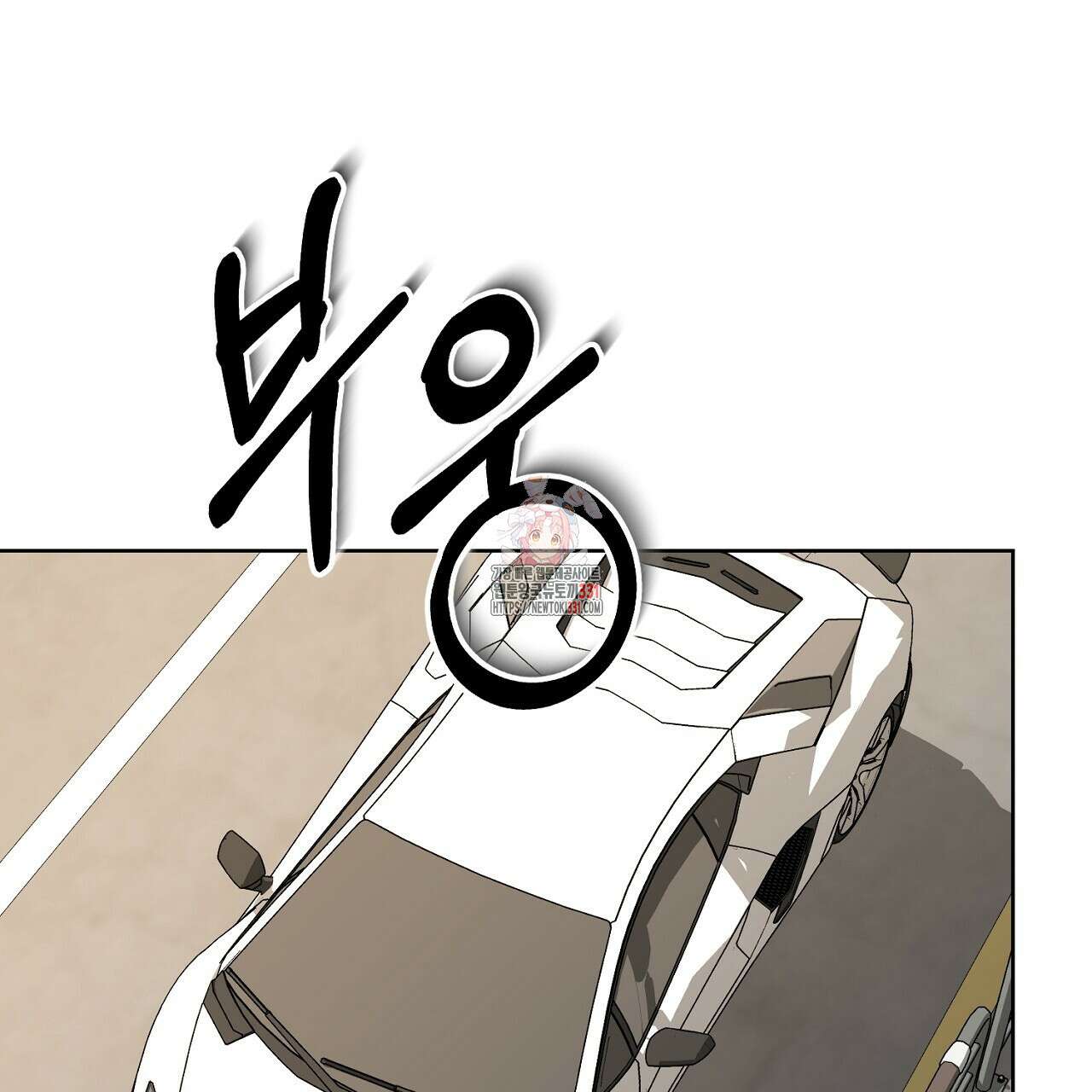 개 같은 베이비  13화 1