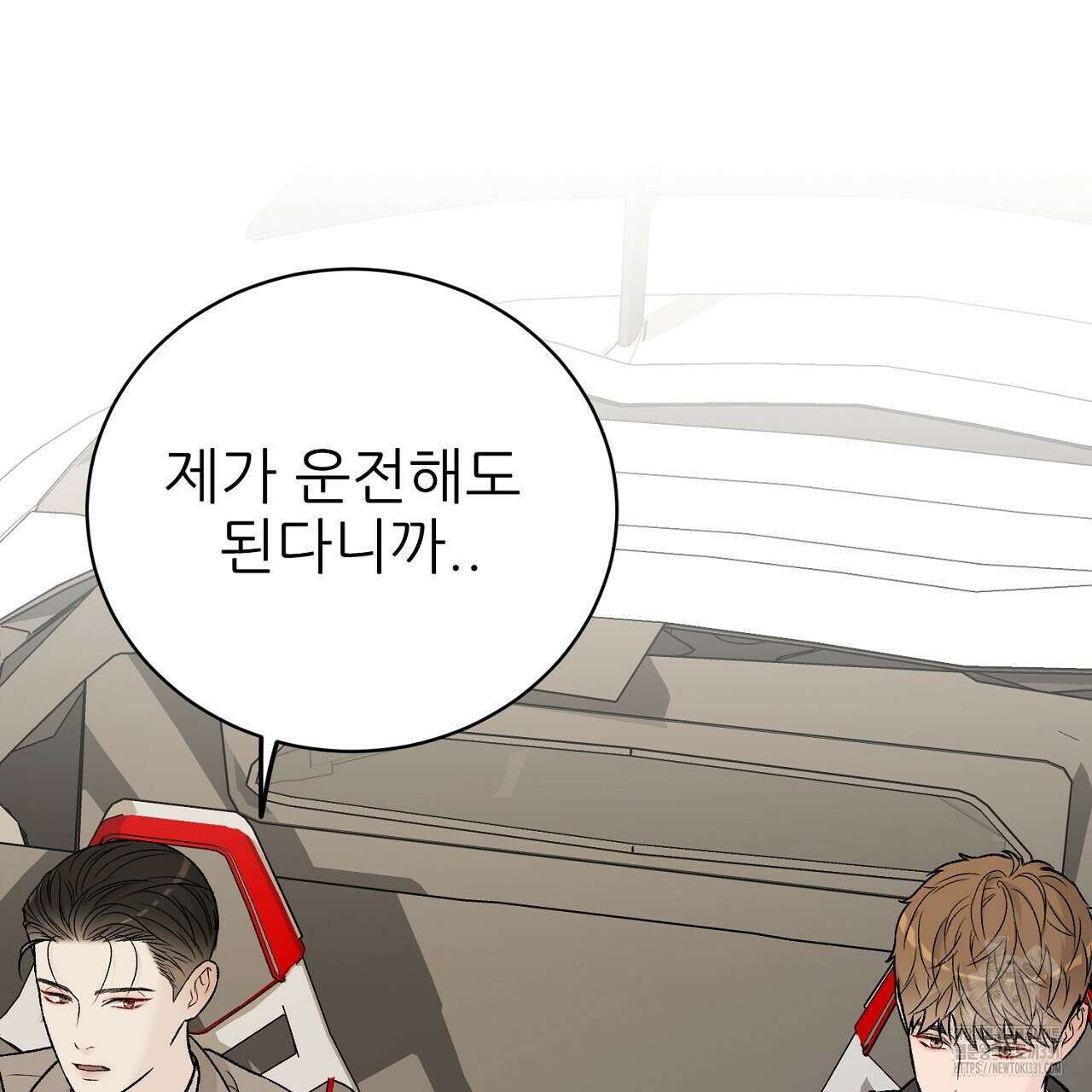 개 같은 베이비  13화 3