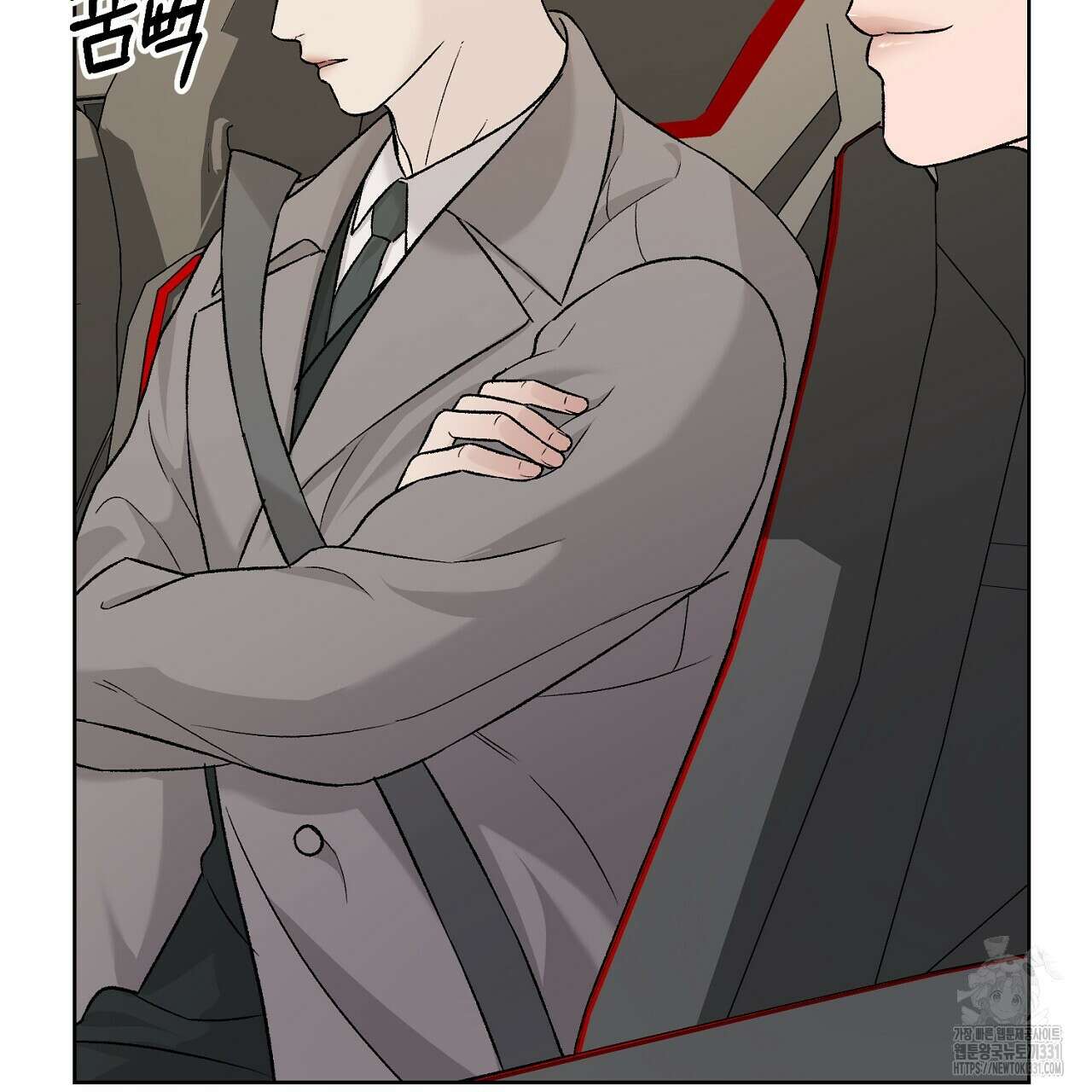 개 같은 베이비  13화 11