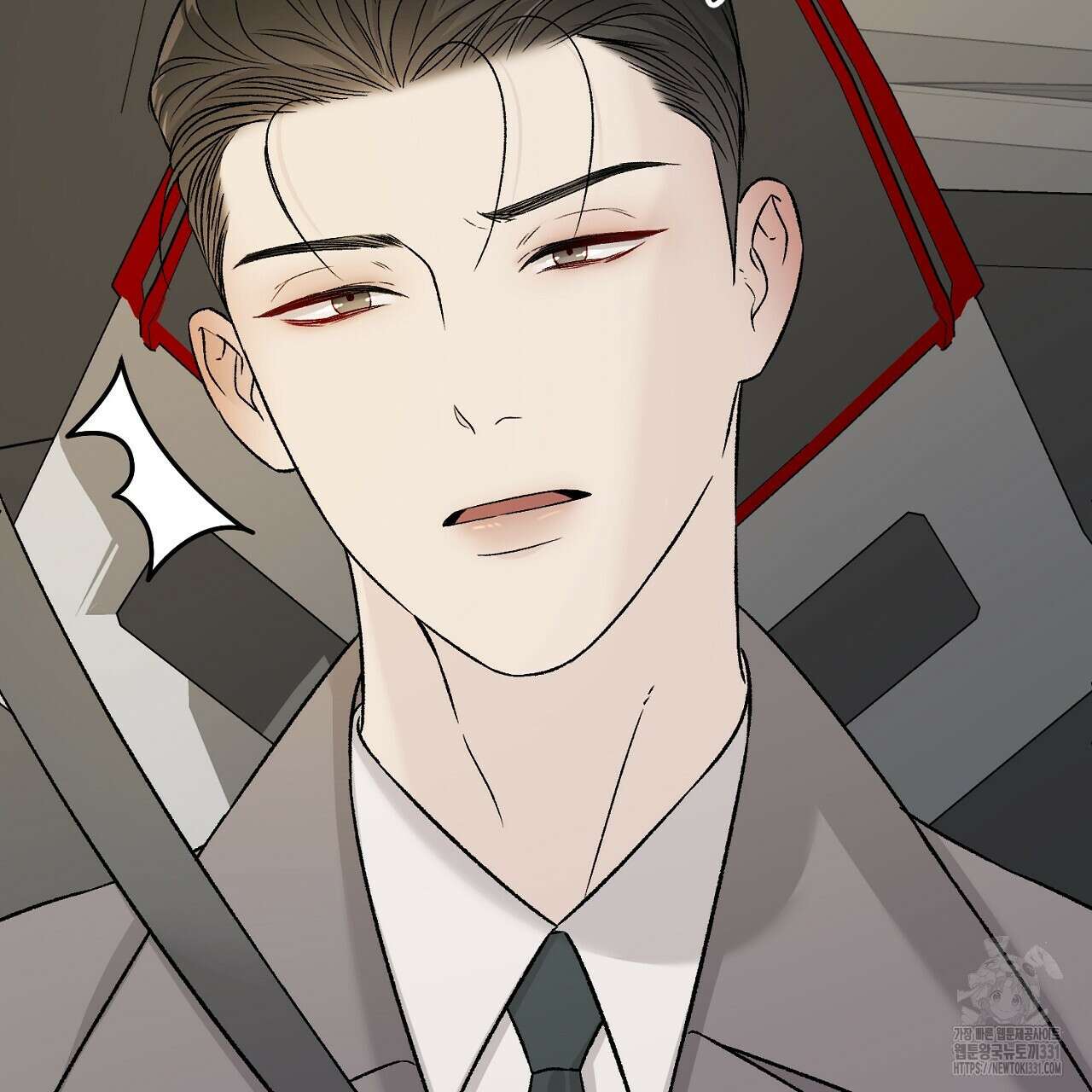 개 같은 베이비  13화 17