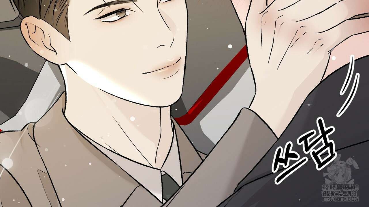 개 같은 베이비  13화 29