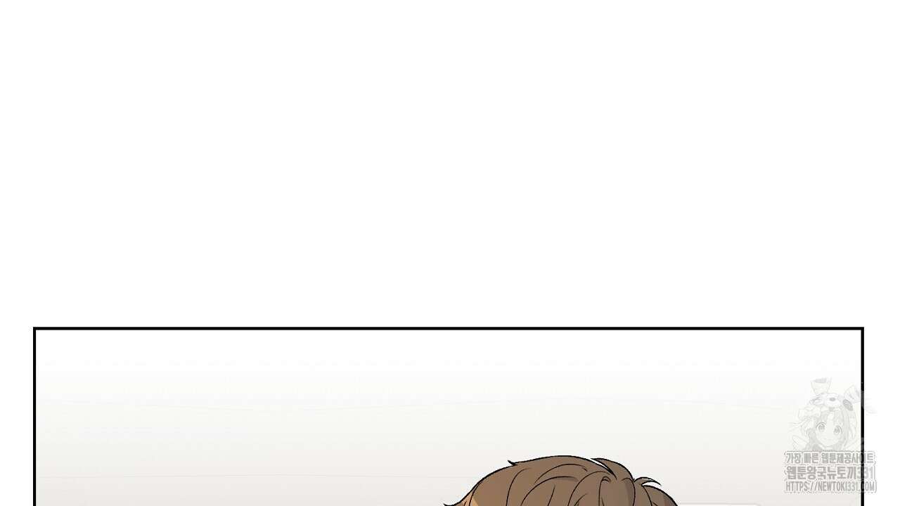 개 같은 베이비  13화 31