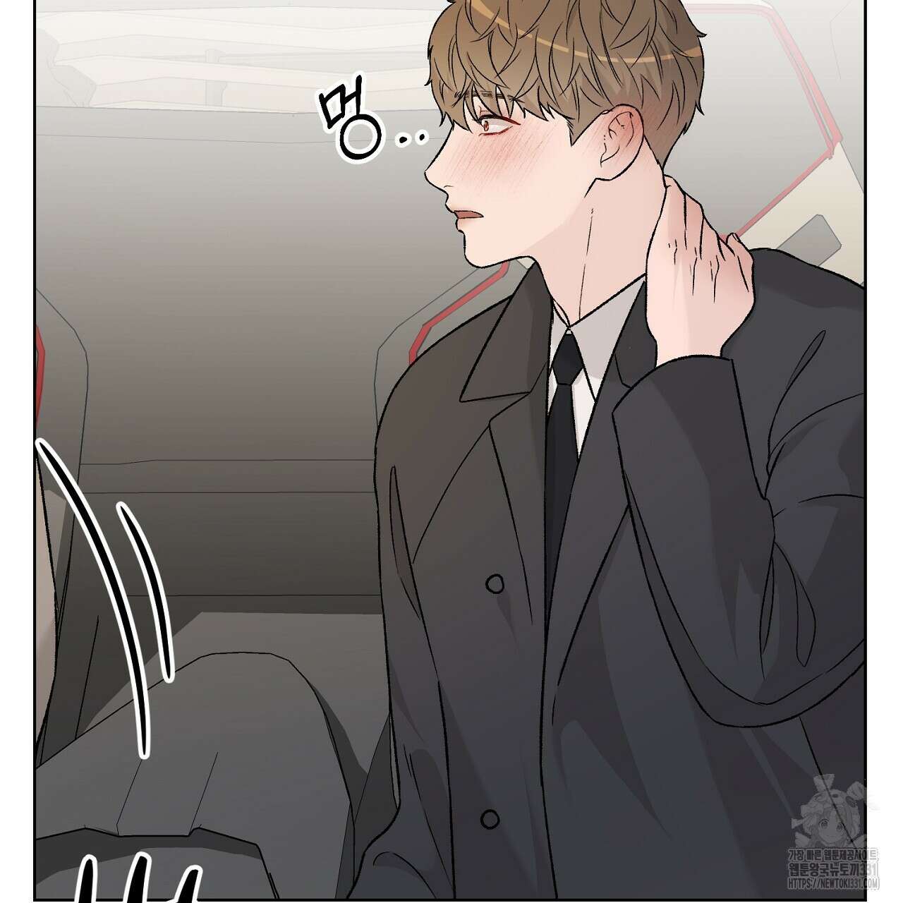 개 같은 베이비  13화 32