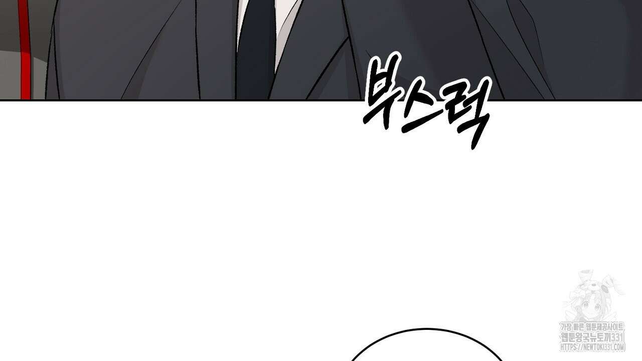 개 같은 베이비  13화 35
