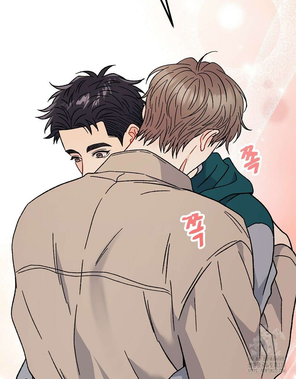 제 타입 아닌데요? 33화 3