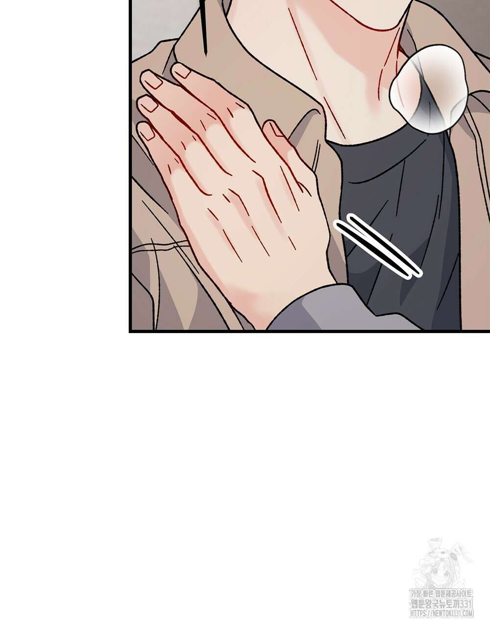 제 타입 아닌데요? 33화 14