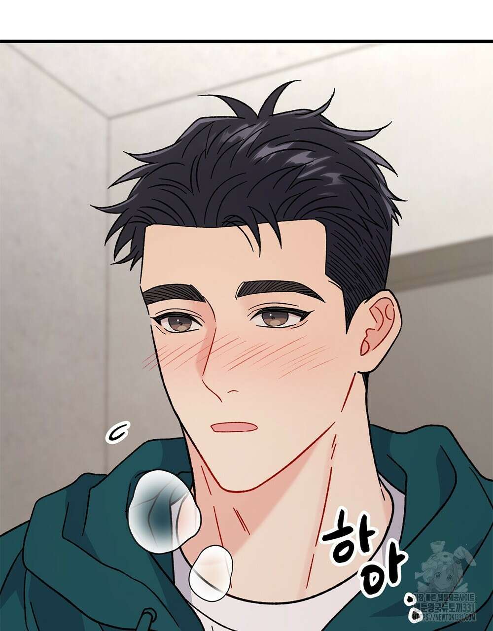 제 타입 아닌데요? 33화 15