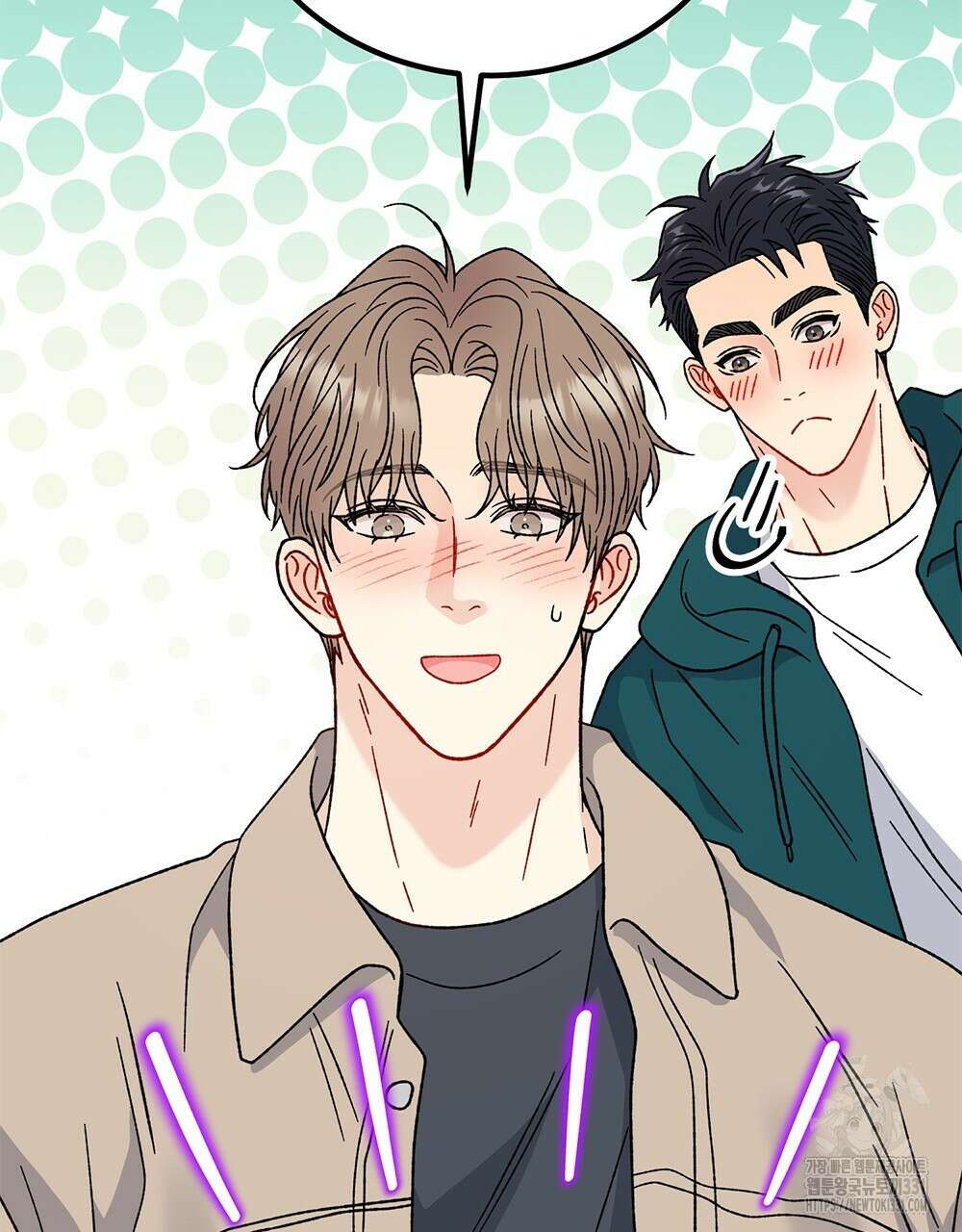 제 타입 아닌데요? 33화 22
