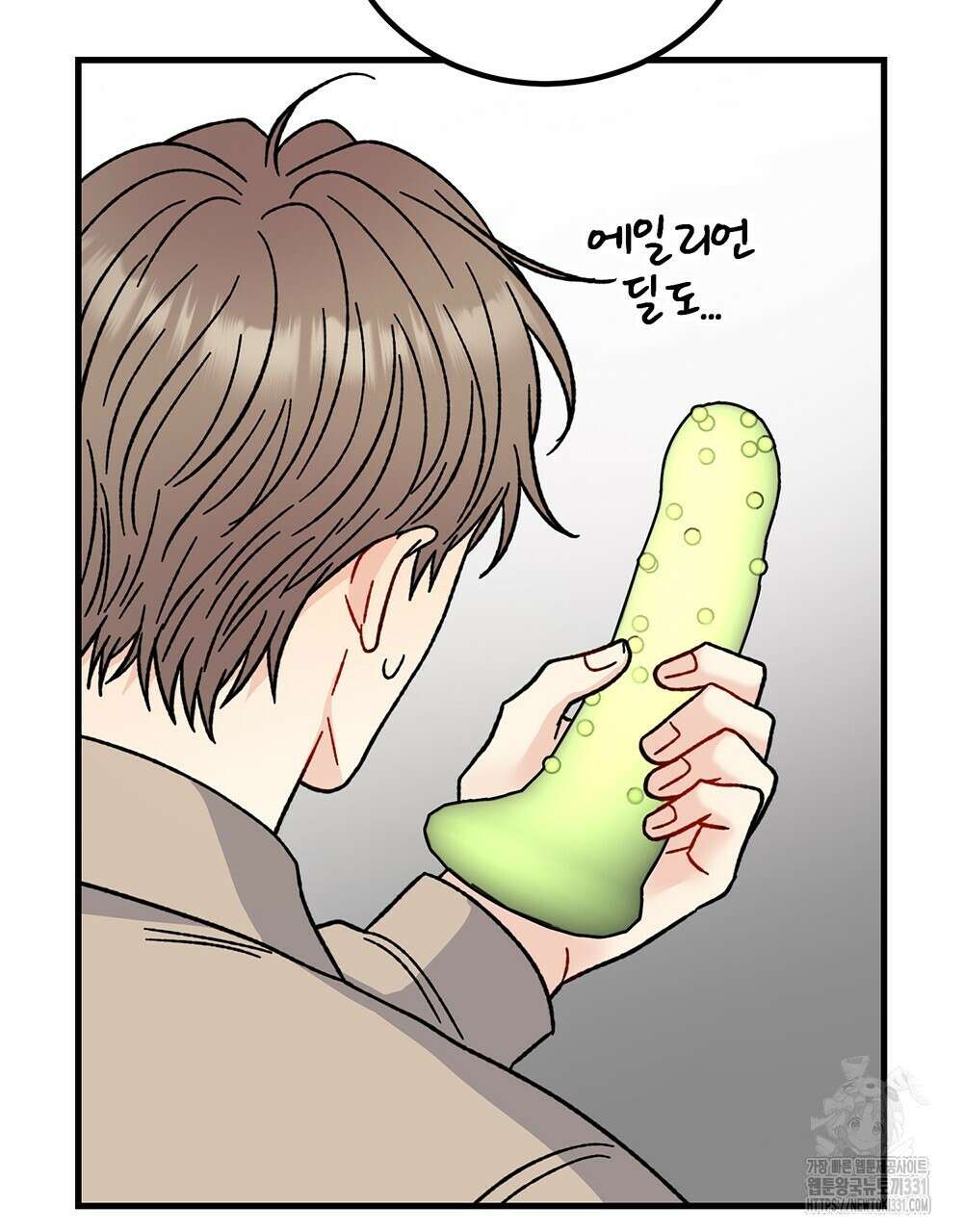제 타입 아닌데요? 33화 24