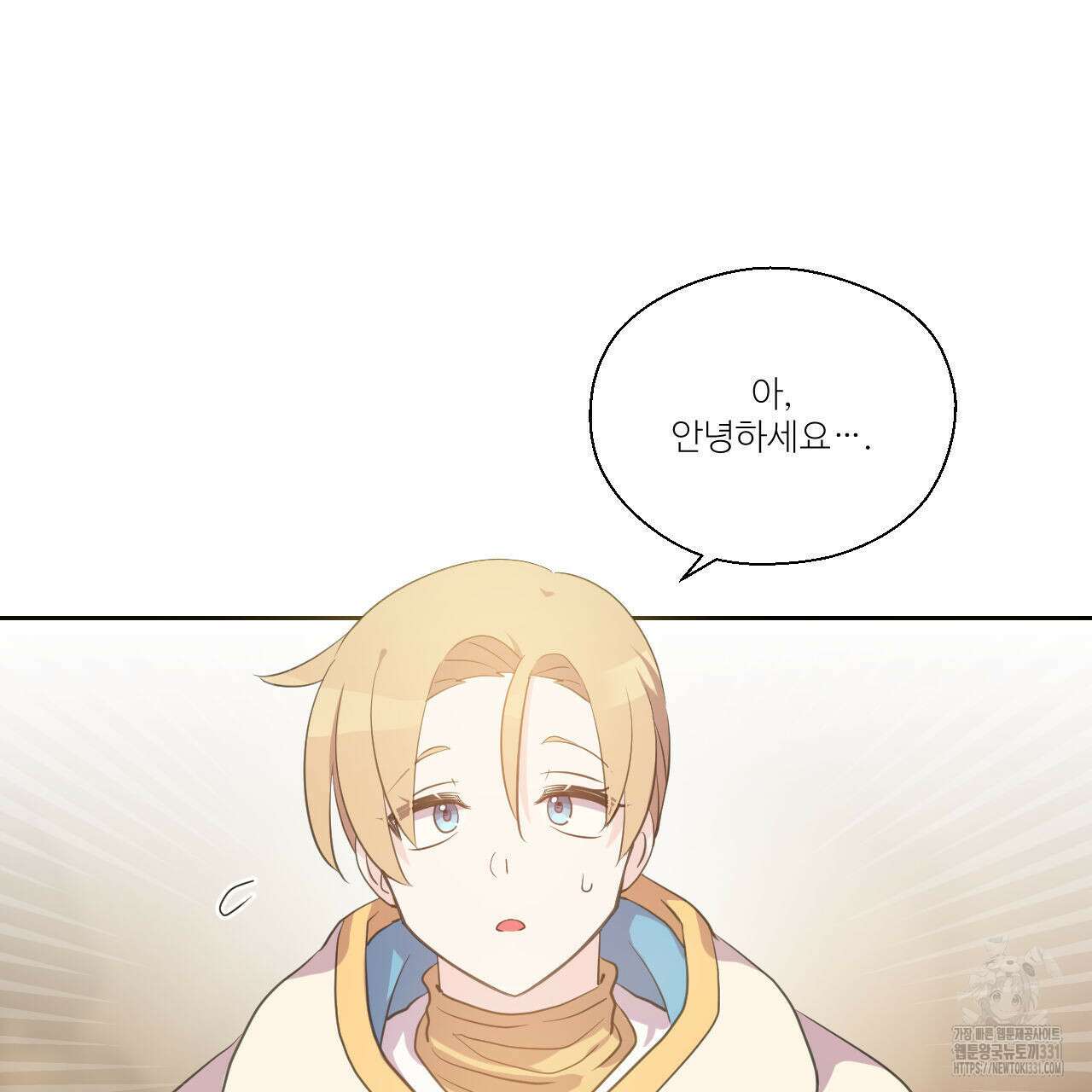 하나만 고를 필요 없잖아? 7화 3