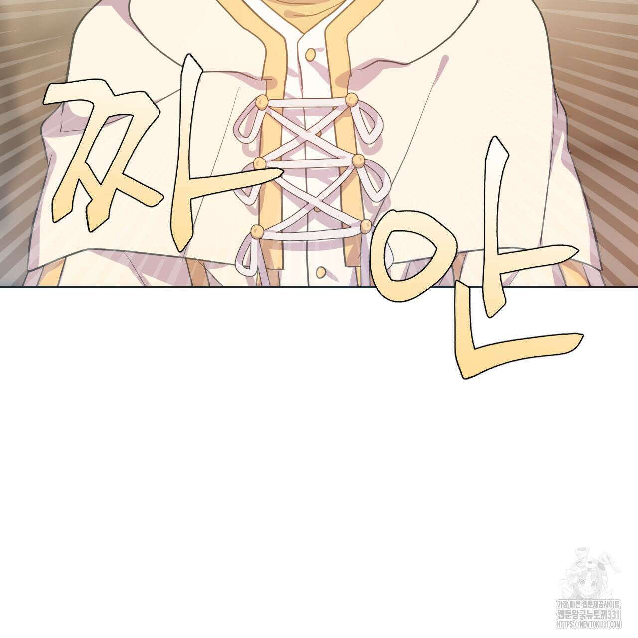 하나만 고를 필요 없잖아? 7화 4