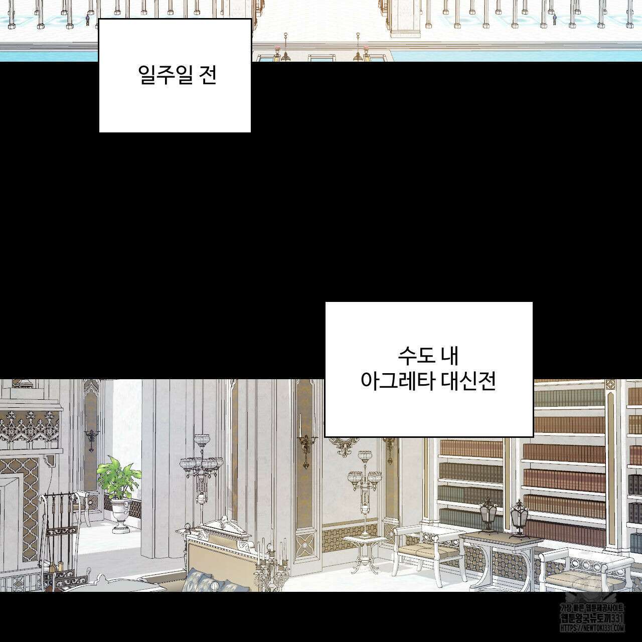 하나만 고를 필요 없잖아? 7화 10