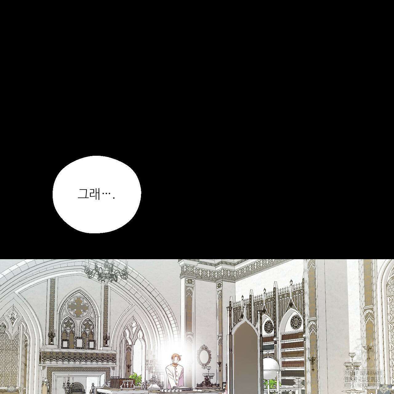 하나만 고를 필요 없잖아? 7화 11