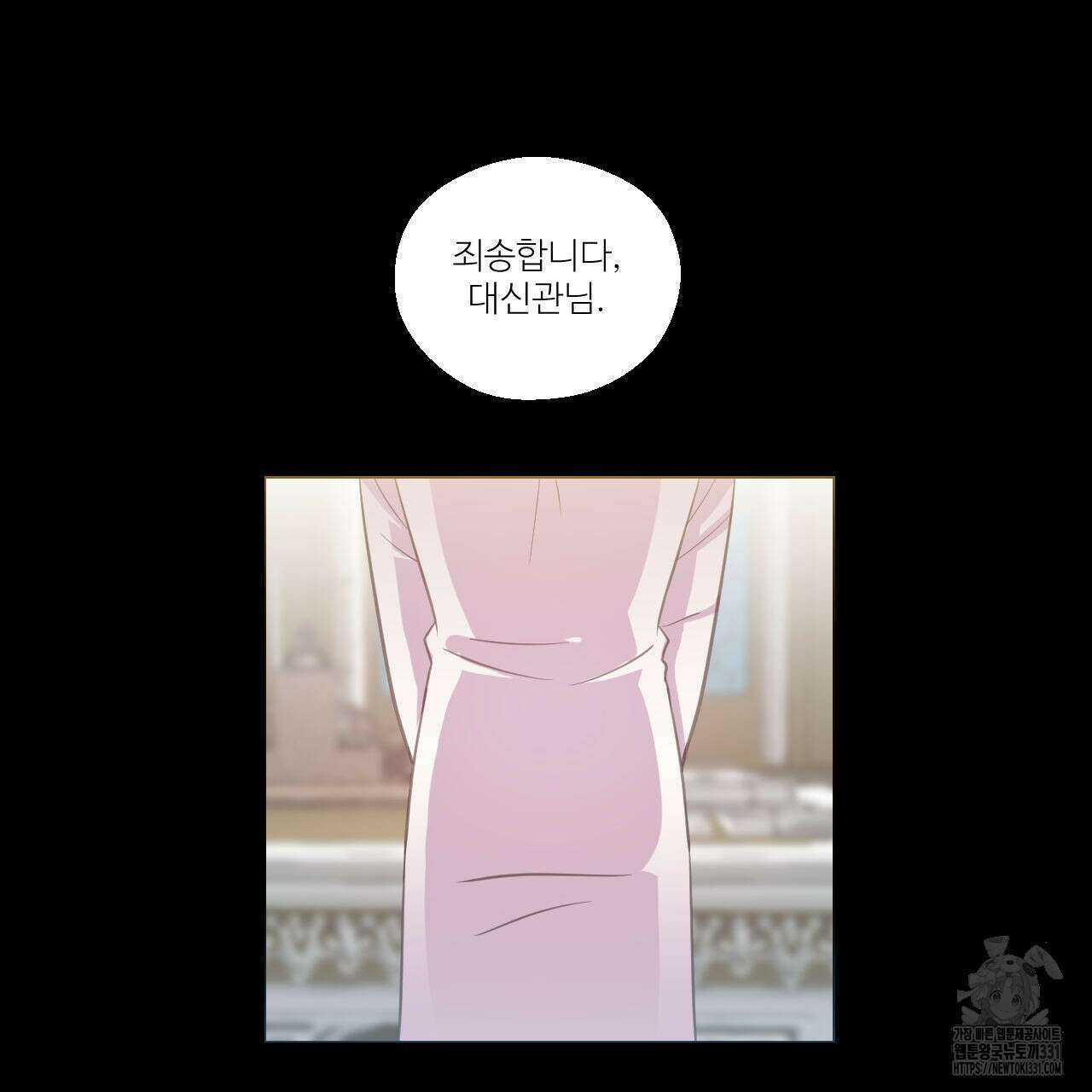 하나만 고를 필요 없잖아? 7화 14
