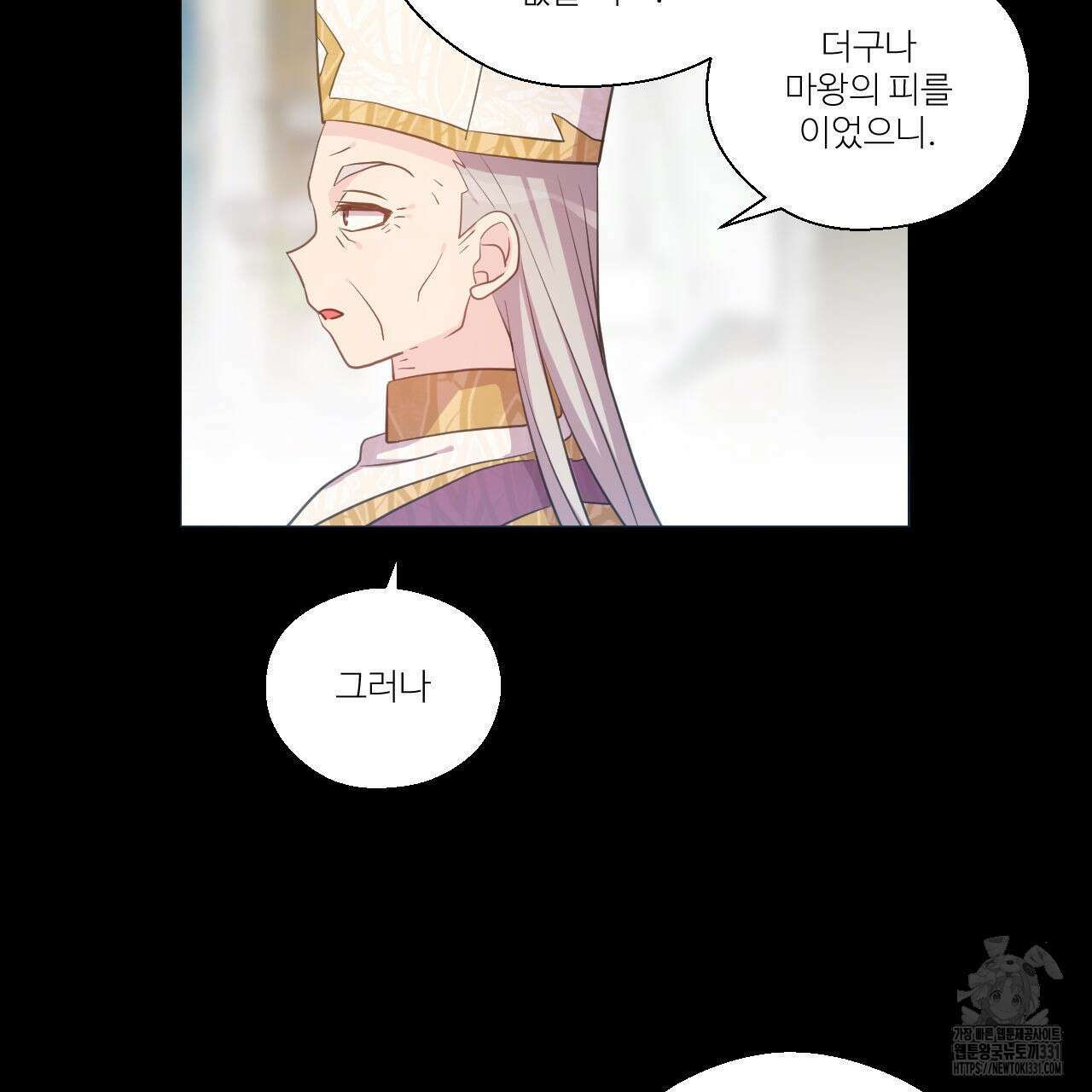 하나만 고를 필요 없잖아? 7화 20