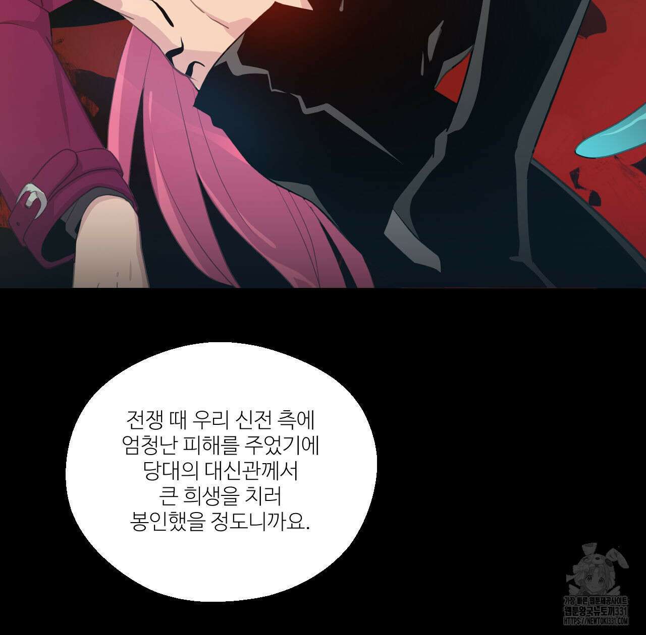 하나만 고를 필요 없잖아? 7화 22