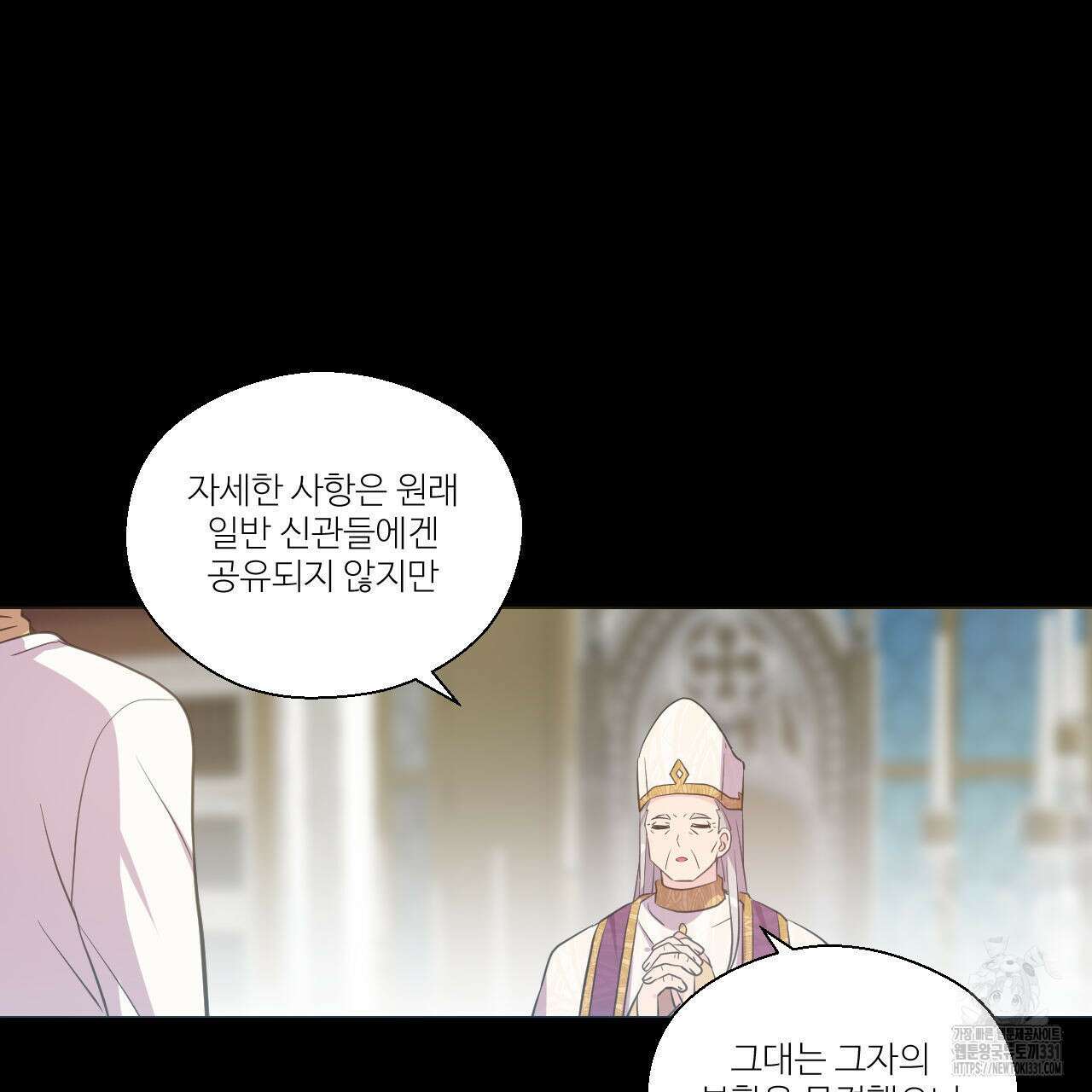 하나만 고를 필요 없잖아? 7화 23