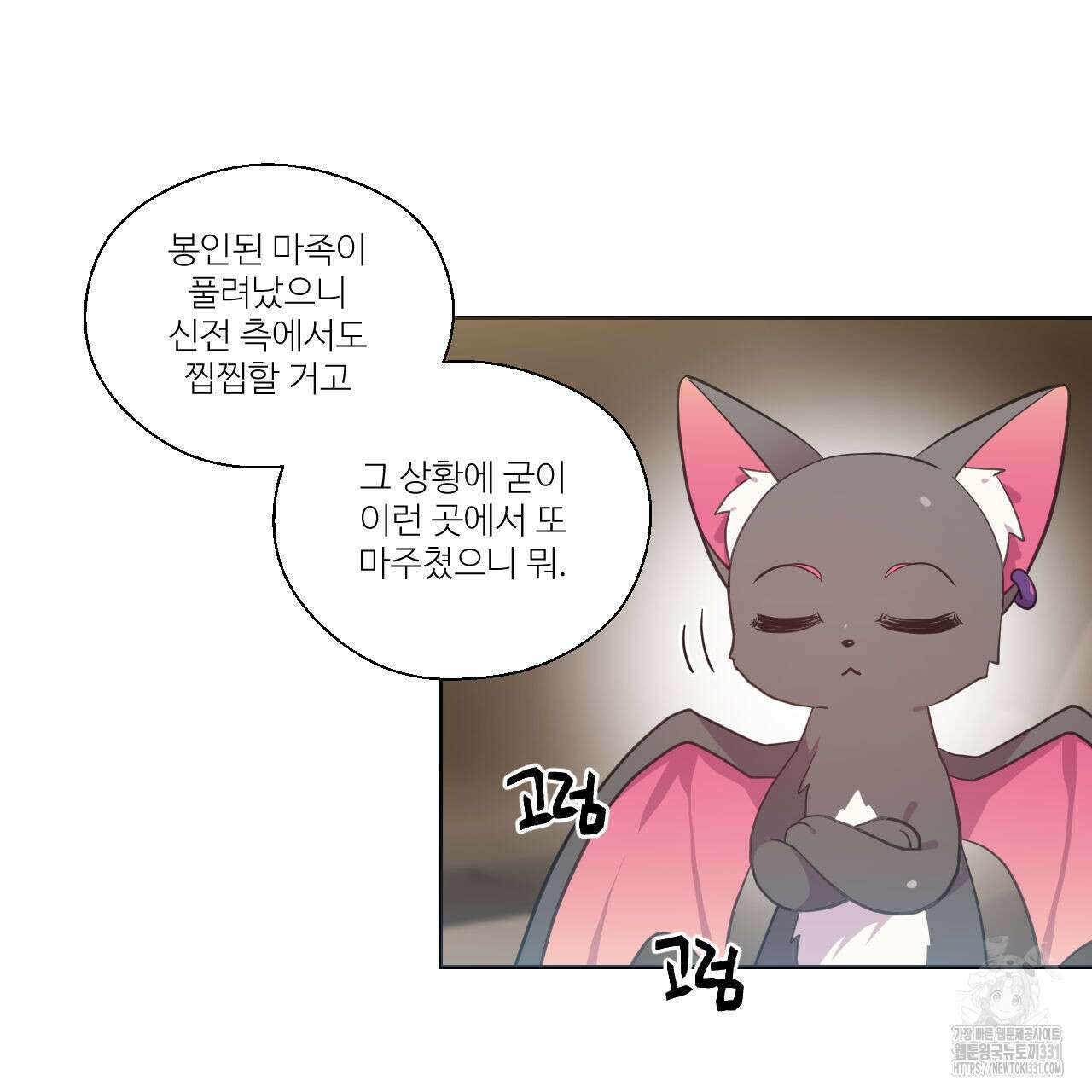 하나만 고를 필요 없잖아? 7화 39