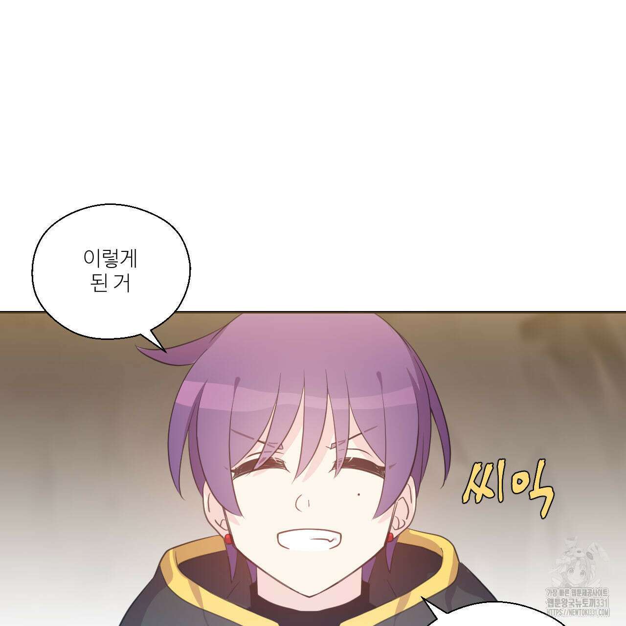 하나만 고를 필요 없잖아? 7화 42