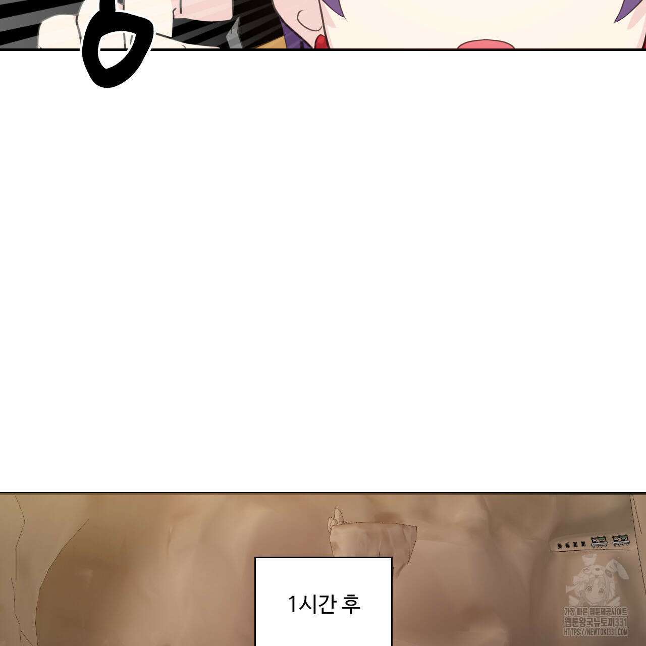 하나만 고를 필요 없잖아? 7화 50