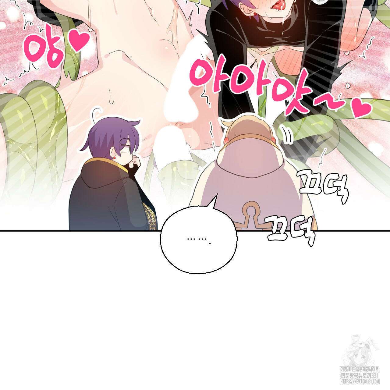하나만 고를 필요 없잖아? 7화 67