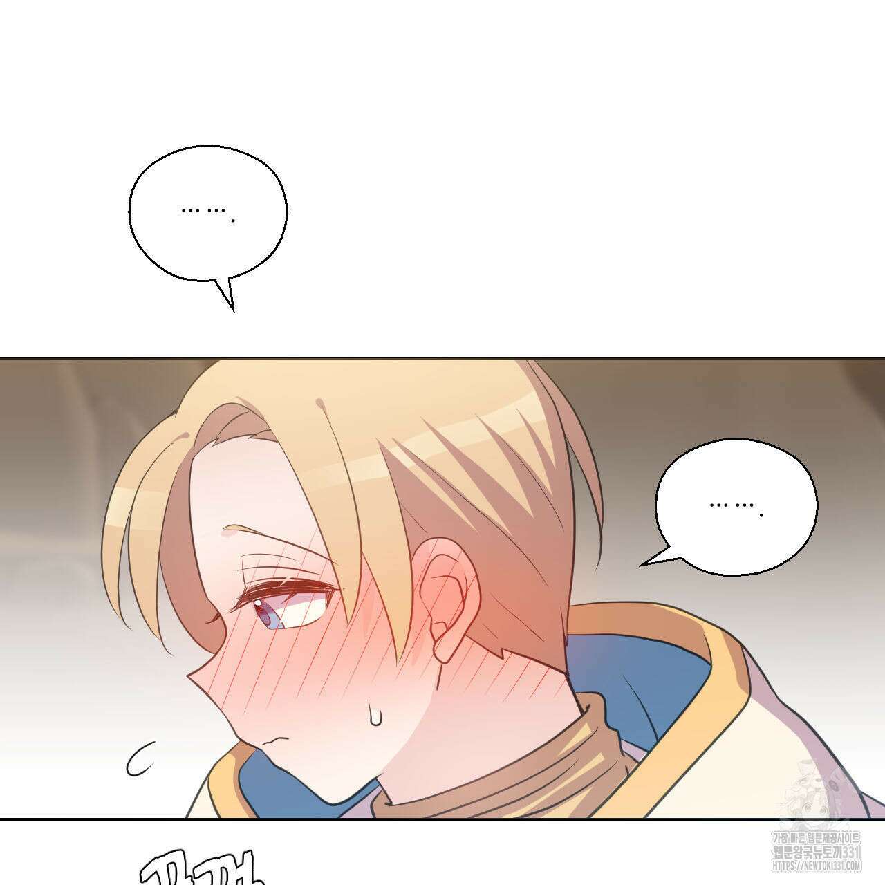 하나만 고를 필요 없잖아? 7화 72