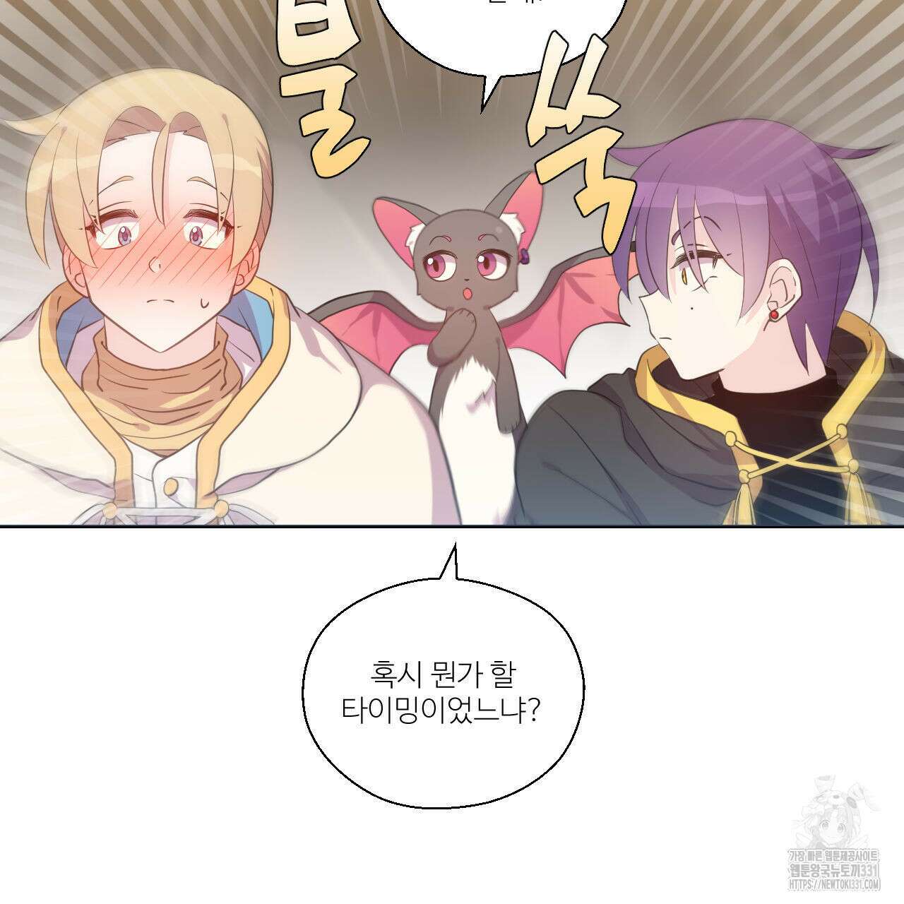 하나만 고를 필요 없잖아? 7화 77