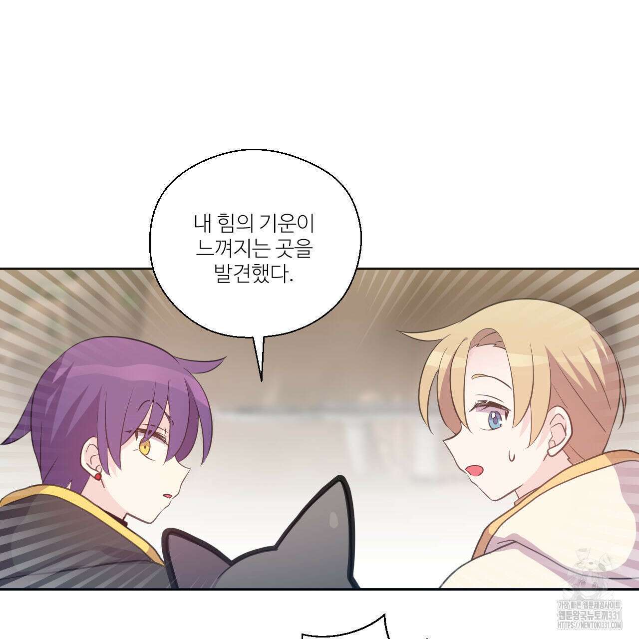 하나만 고를 필요 없잖아? 7화 82