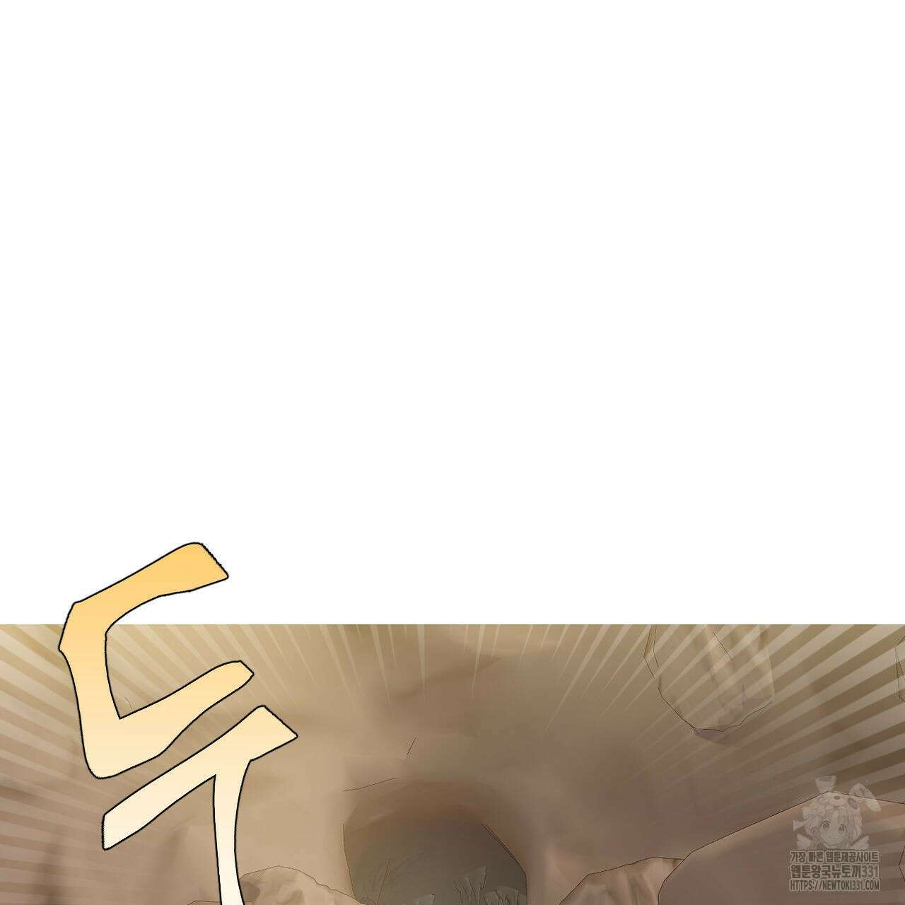 하나만 고를 필요 없잖아? 7화 85